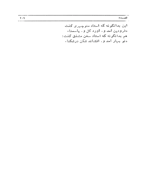راما - نمونه چهارم - جزیره کتاب های الکترونیکی